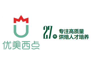 廣州優(yōu)美西點花都校區(qū)