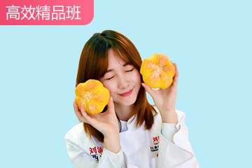 劉清西點面包蛋糕私房創(chuàng)業(yè)培訓(xùn)課程