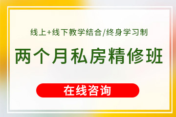 優(yōu)美網(wǎng)紅私房烘焙培訓(xùn)課程
