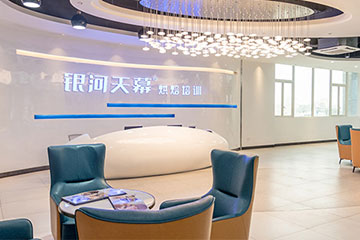 銀河天幕烘焙培訓(xùn)學(xué)校