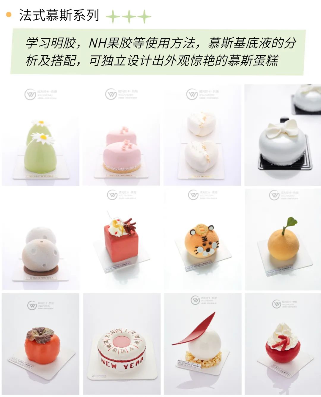 精致法點(diǎn)班