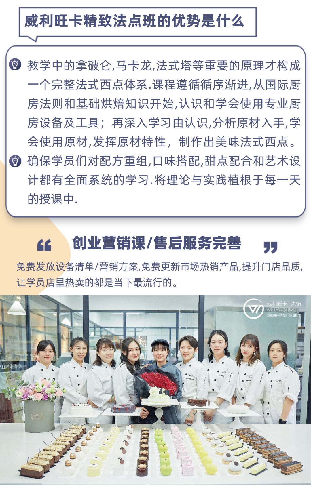 精致法點(diǎn)班