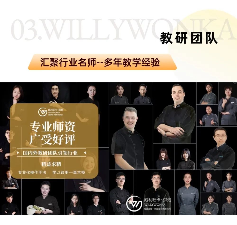 精致法點班