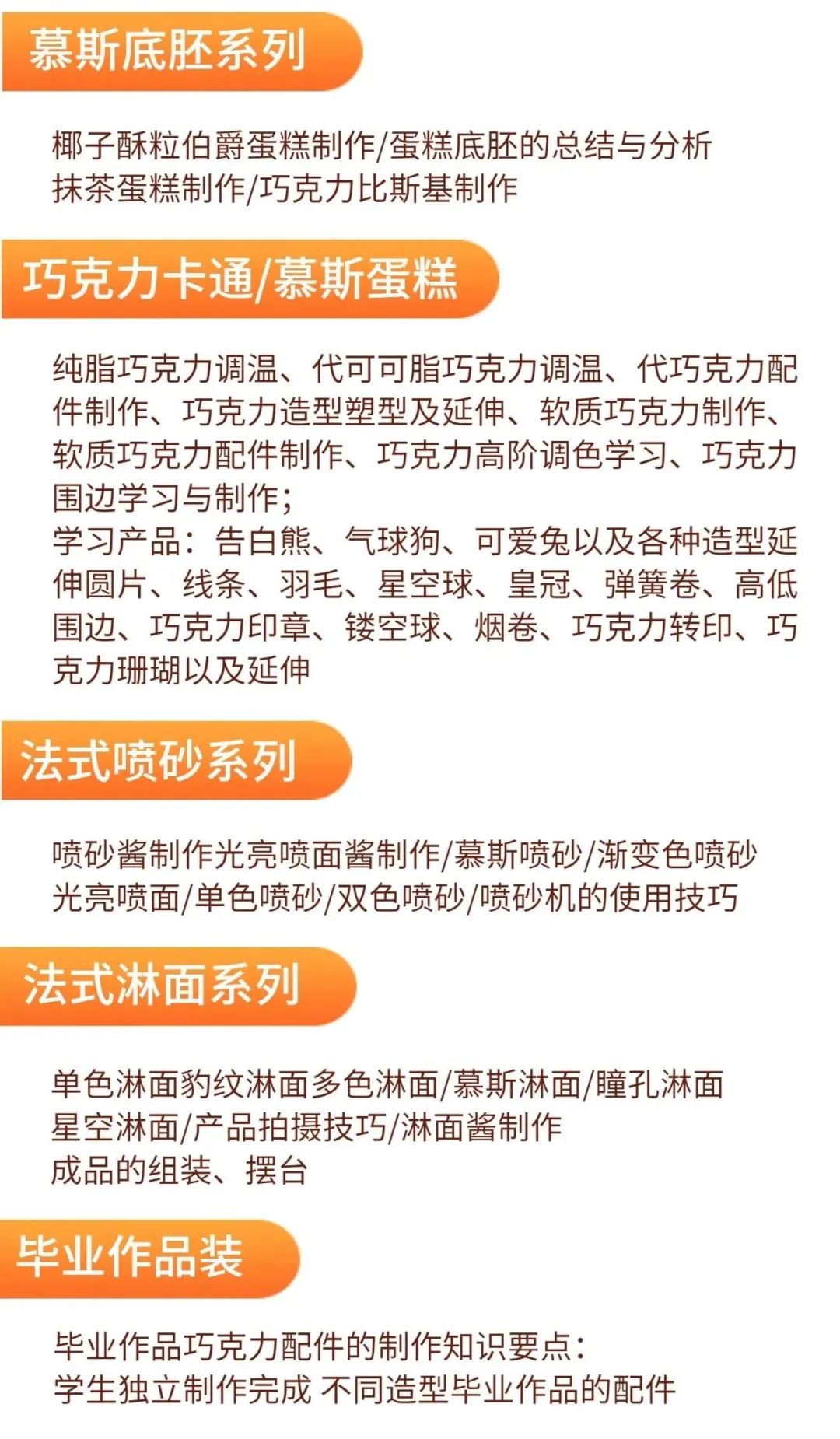 精致法點(diǎn)班