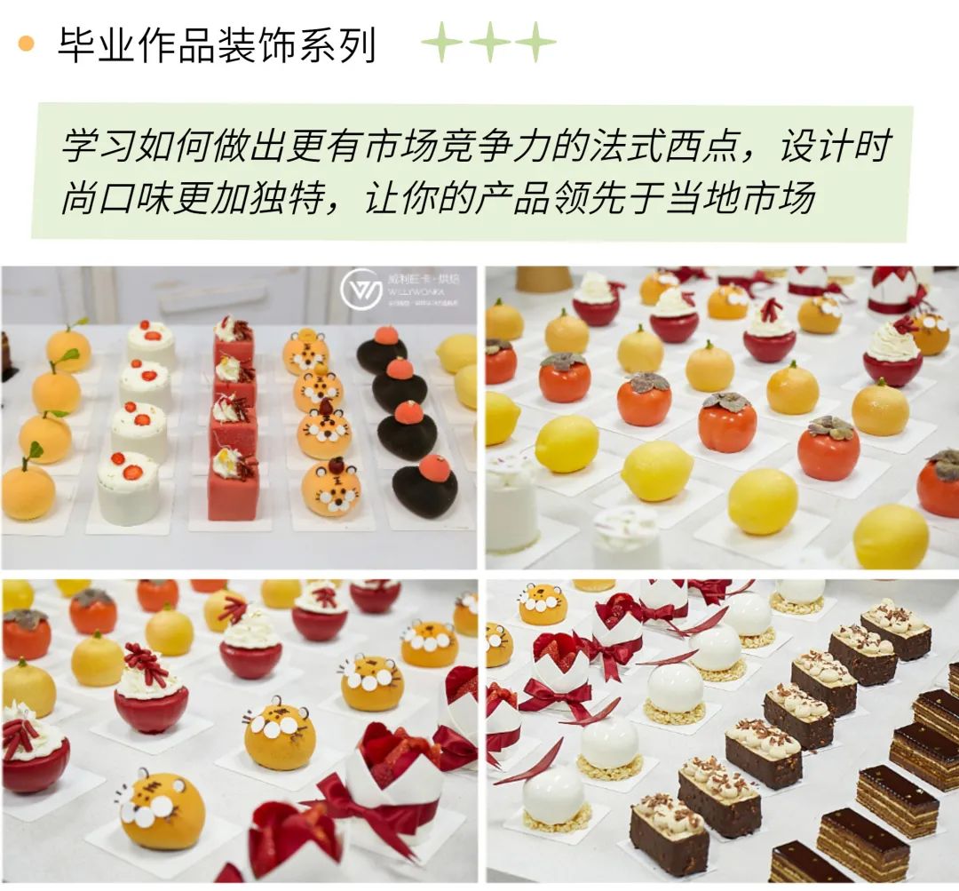 精致法點(diǎn)班