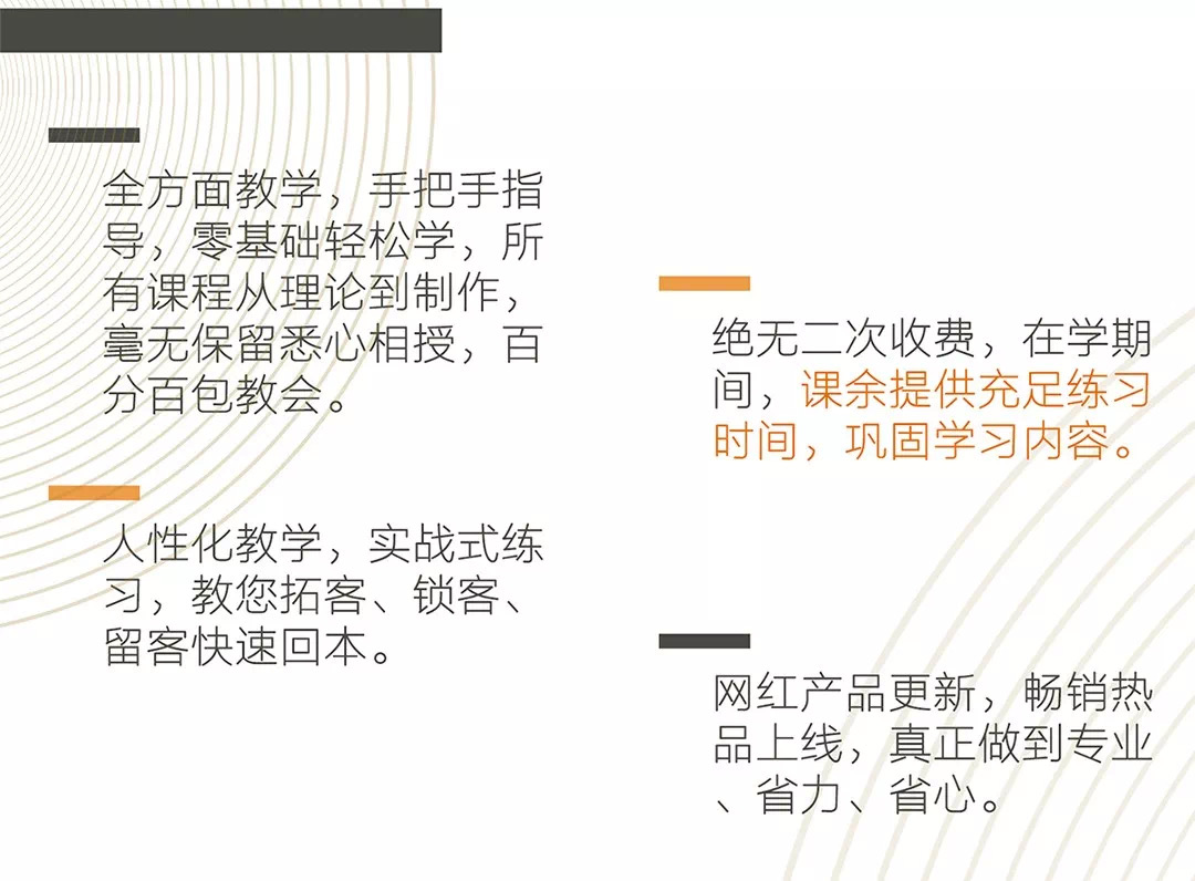 味尚西點(diǎn)烘焙培訓(xùn)課程