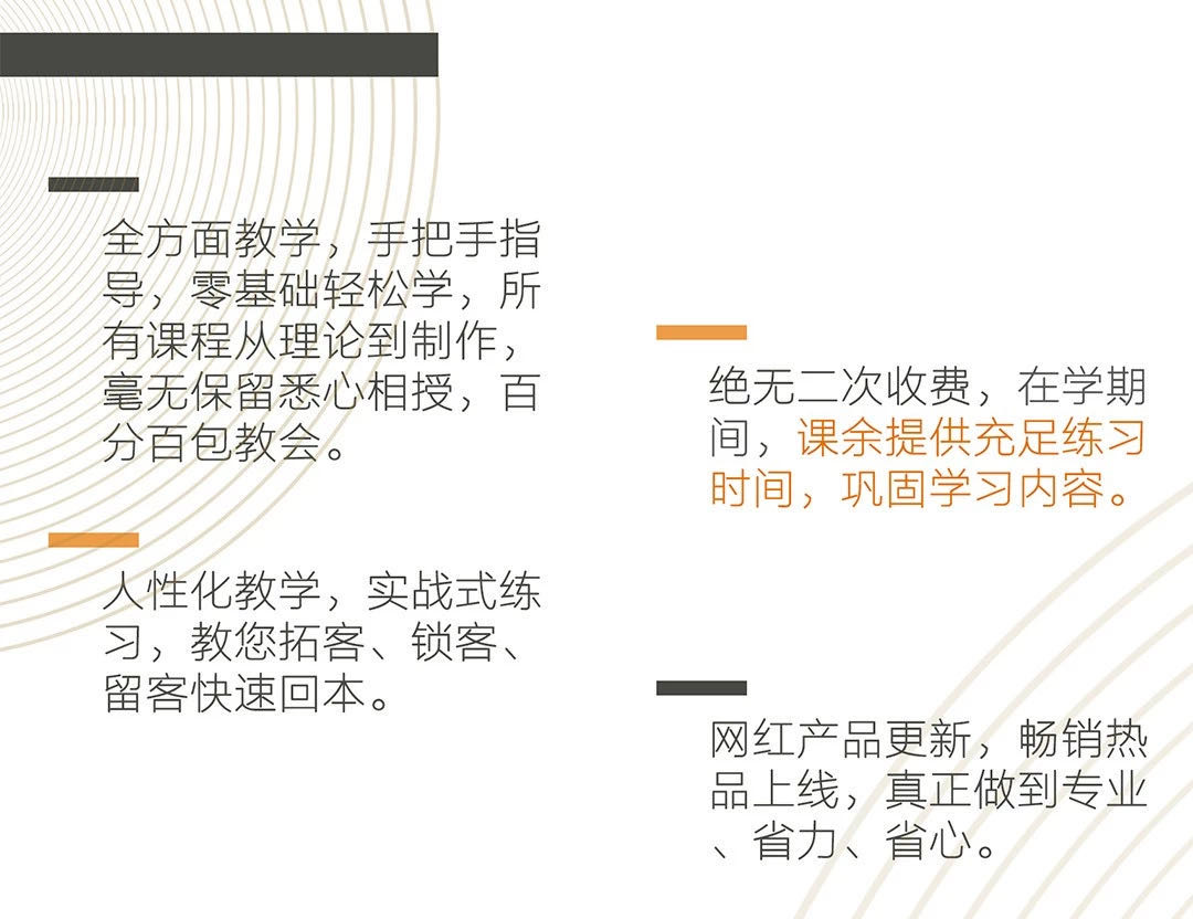 味尚西點烘焙培訓(xùn)課程