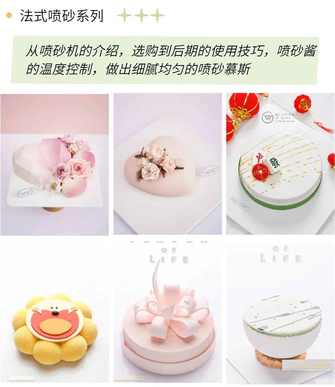 精致法點(diǎn)班