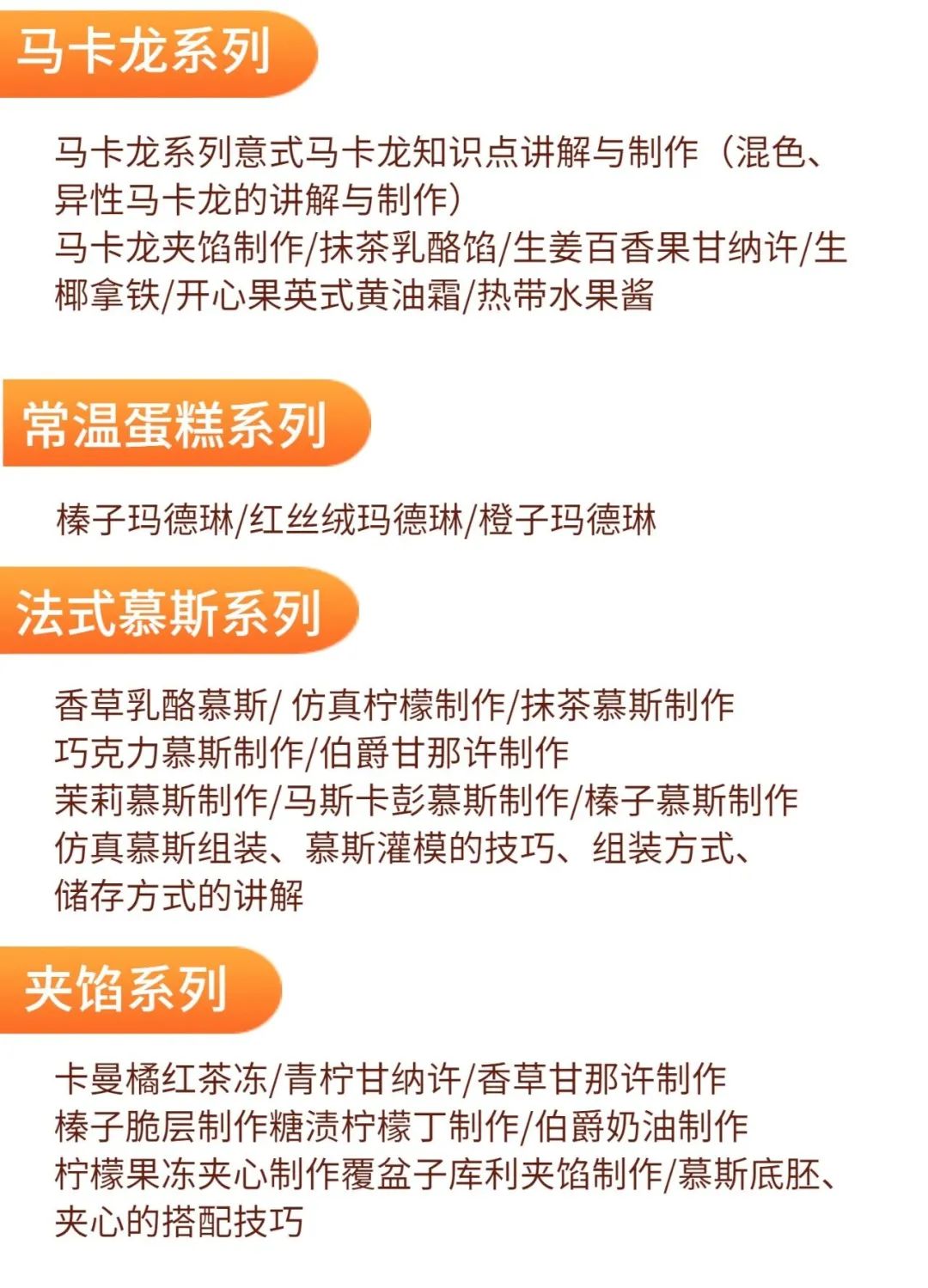 精致法點(diǎn)班