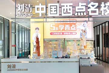 劉清環(huán)境