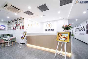 王森杭州環(huán)境