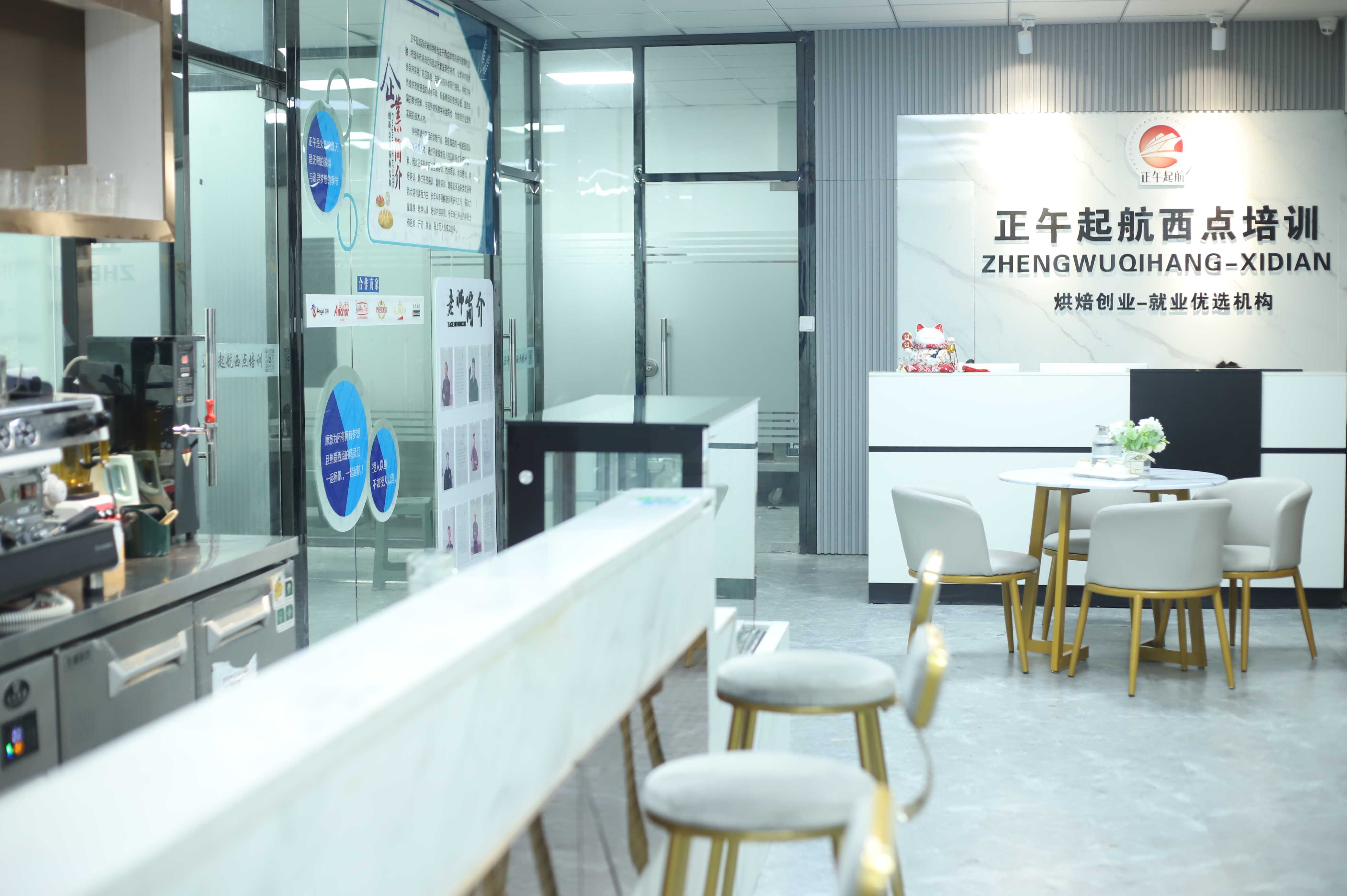 正午起航前臺(tái)