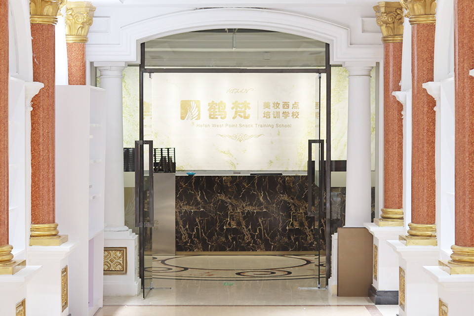 鶴梵西點(diǎn)前臺(tái)