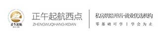 廈門(mén)正午起航烘焙培訓(xùn)學(xué)校