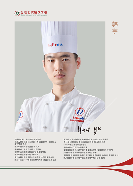 東莞彭程5天冰淇淋專項(xiàng)班