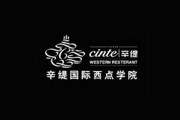 南寧辛緹西點(diǎn)校區(qū)